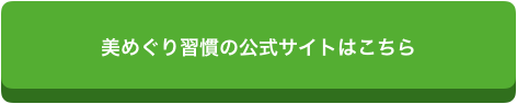 f:id:chealth:20190105120251p:plain f:id:chealth:20190105120251p:plain