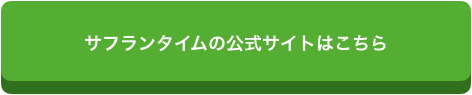 f:id:chealth:20190107131734p:plain f:id:chealth:20190107131734p:plain