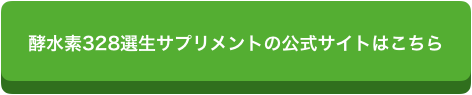 f:id:chealth:20190112182023p:plain f:id:chealth:20190112182023p:plain
