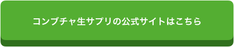 f:id:chealth:20190116125002p:plain f:id:chealth:20190116125002p:plain