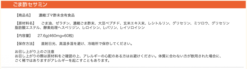f:id:chealth:20190116171043p:plain