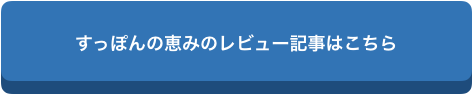 f:id:chealth:20190116175144p:plain f:id:chealth:20190116175144p:plain
