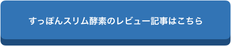 f:id:chealth:20190116182052p:plain f:id:chealth:20190116182052p:plain