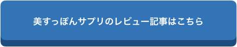 f:id:chealth:20190116183457p:plain f:id:chealth:20190116183457p:plain