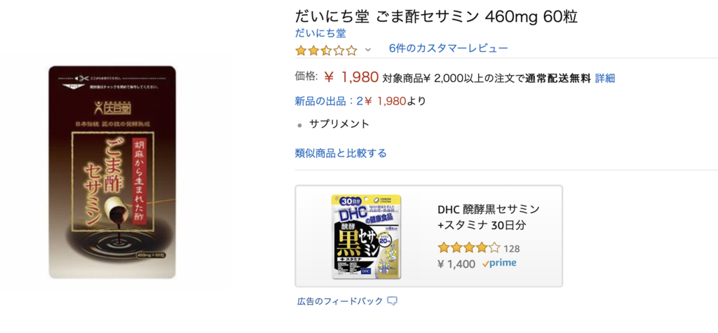 f:id:chealth:20190117141835p:plain