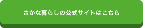f:id:chealth:20190117142334p:plain f:id:chealth:20190117142334p:plain