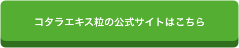 f:id:chealth:20190117142606p:plain f:id:chealth:20190117142606p:plain