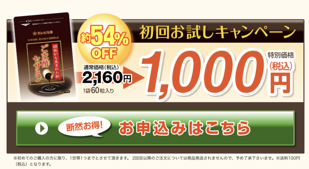 f:id:chealth:20190117143440p:plain