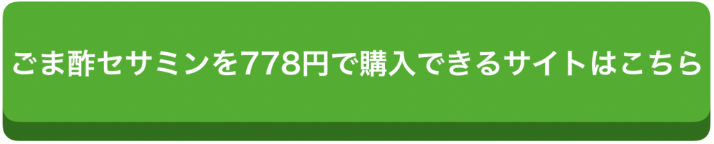 f:id:chealth:20190117144327p:plain