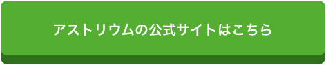 f:id:chealth:20190125183549p:plain f:id:chealth:20190125183549p:plain