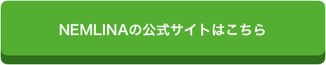 f:id:chealth:20190128165234p:plain f:id:chealth:20190128165234p:plain