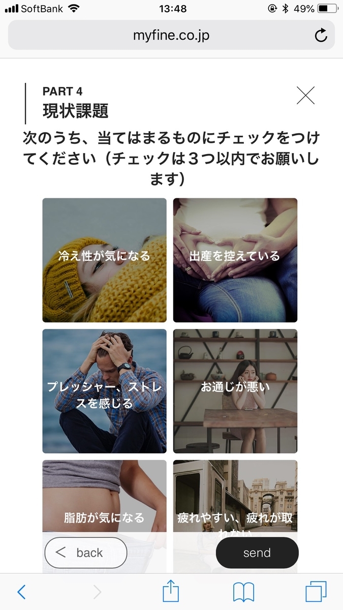 f:id:chealth:20190423135148j:plain