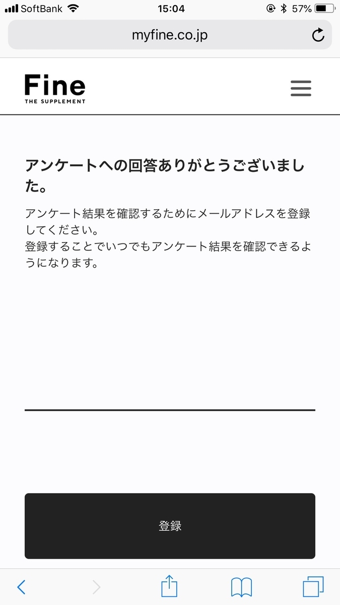 f:id:chealth:20190502152031j:plain