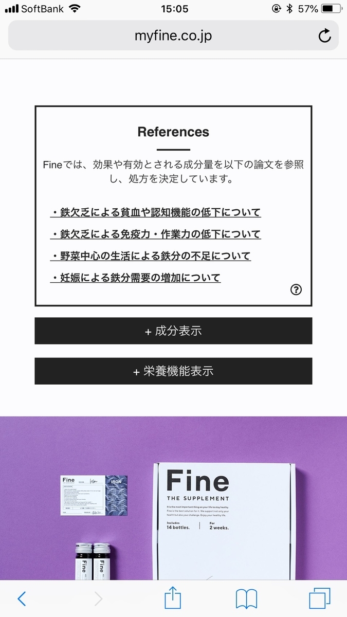 f:id:chealth:20190502152739j:plain