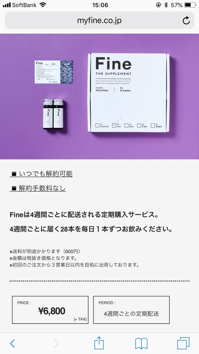 f:id:chealth:20190502152944j:plain