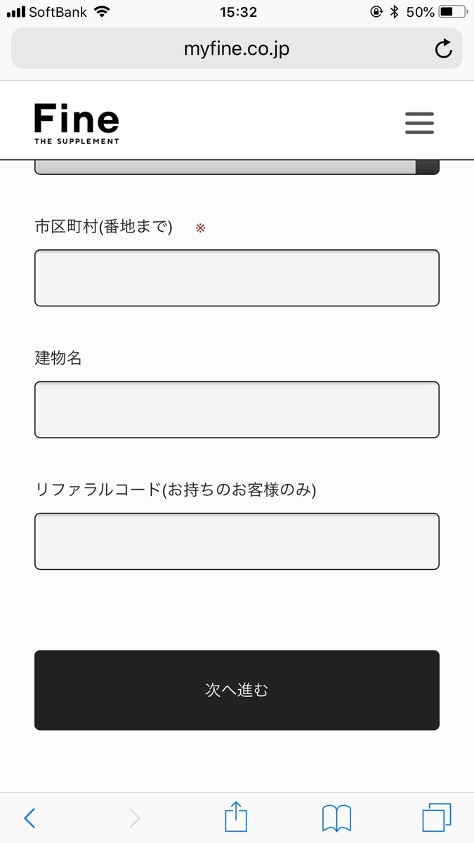 f:id:chealth:20190502153457j:plain