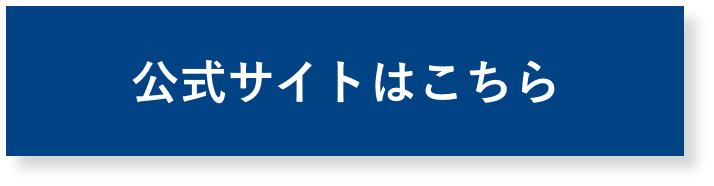 f:id:chealth:20200717130800p:plain