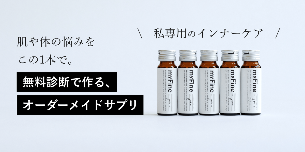 f:id:chealth:20201009152028p:plain
