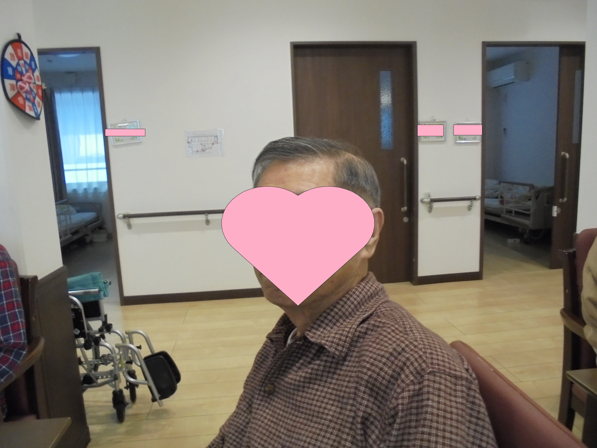 f:id:chealthy-service:20210618155727p:plain