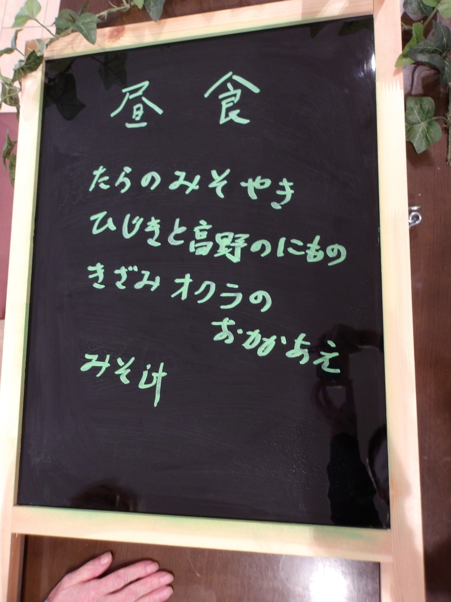 f:id:chealthy-service:20211210132239j:plain