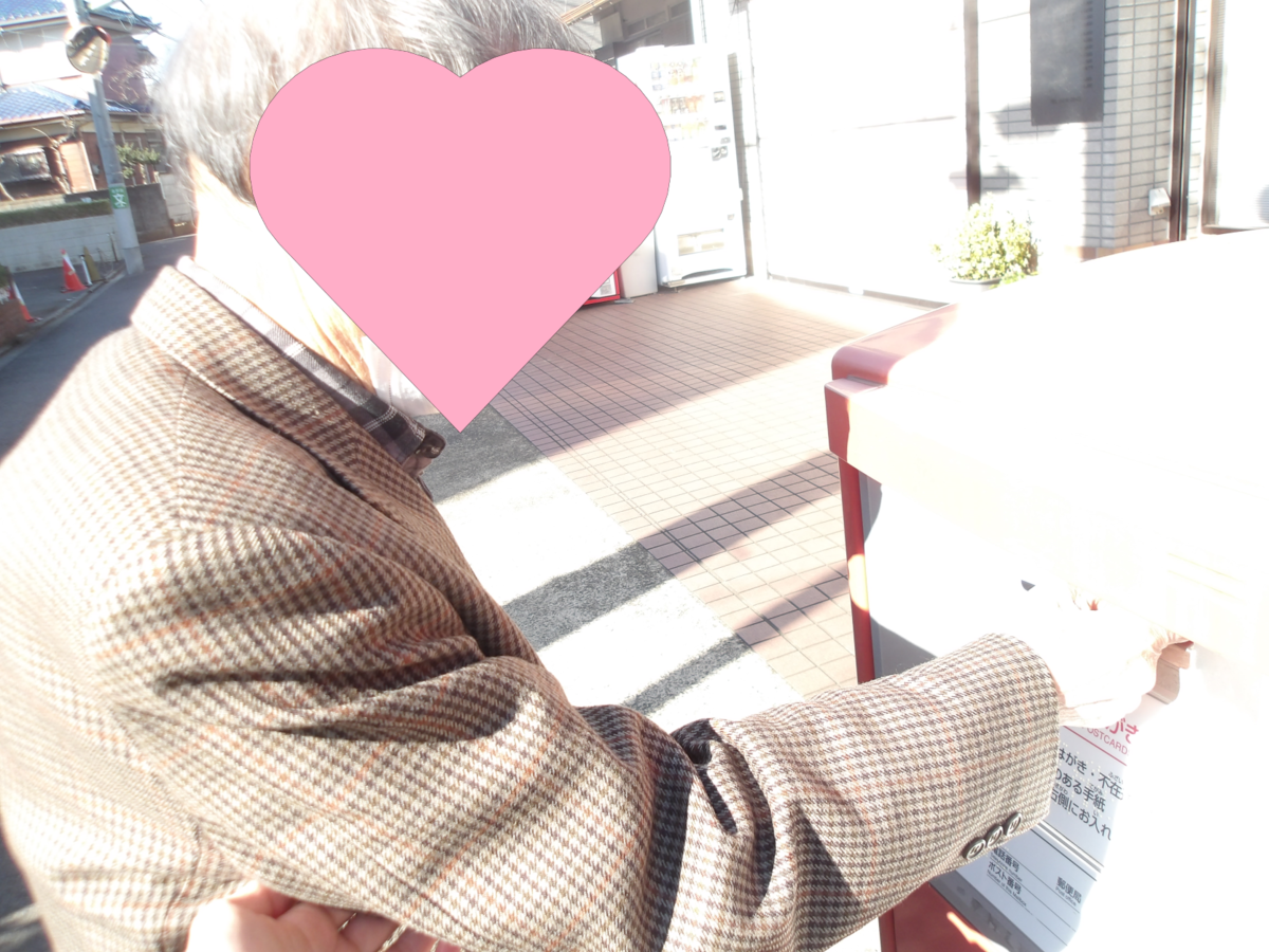 f:id:chealthy-service:20220116112529p:plain