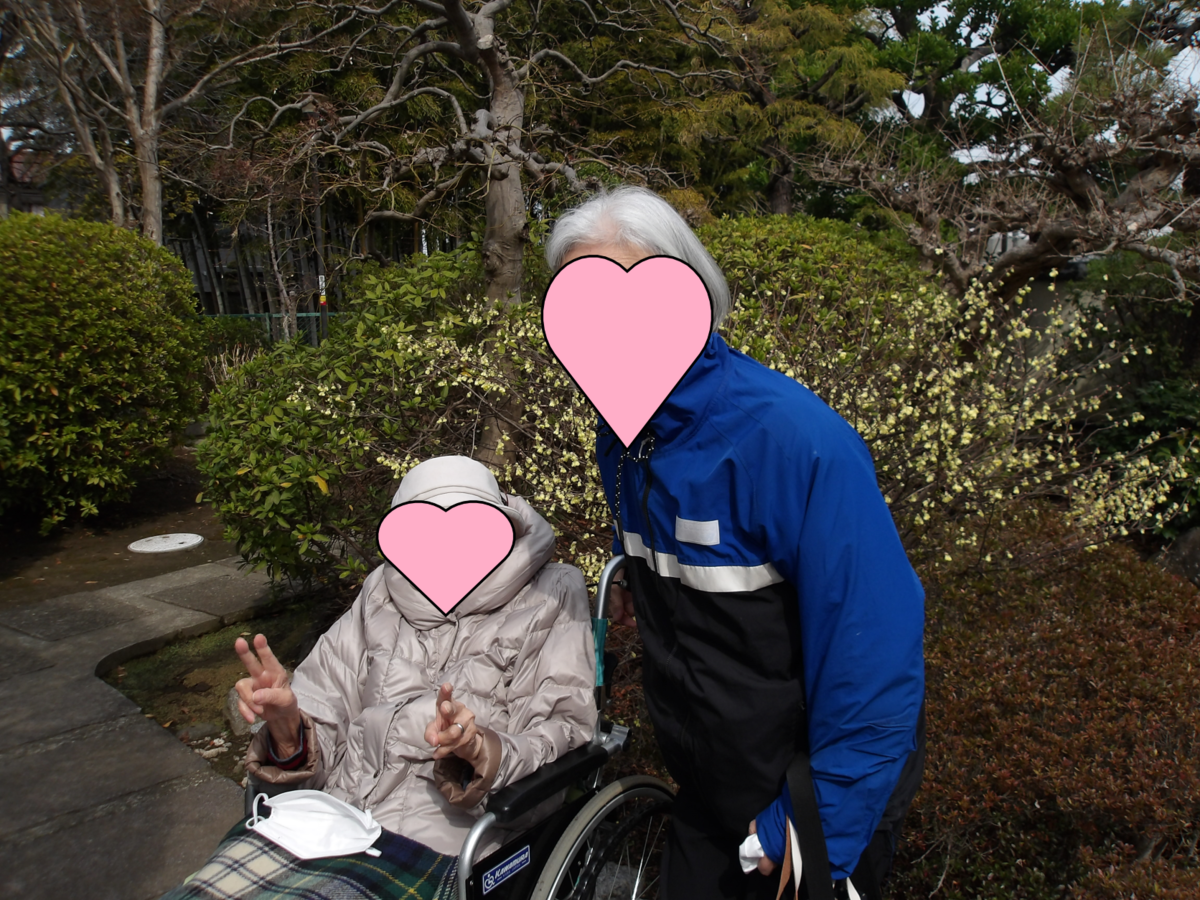 f:id:chealthy-service:20220324144120p:plain