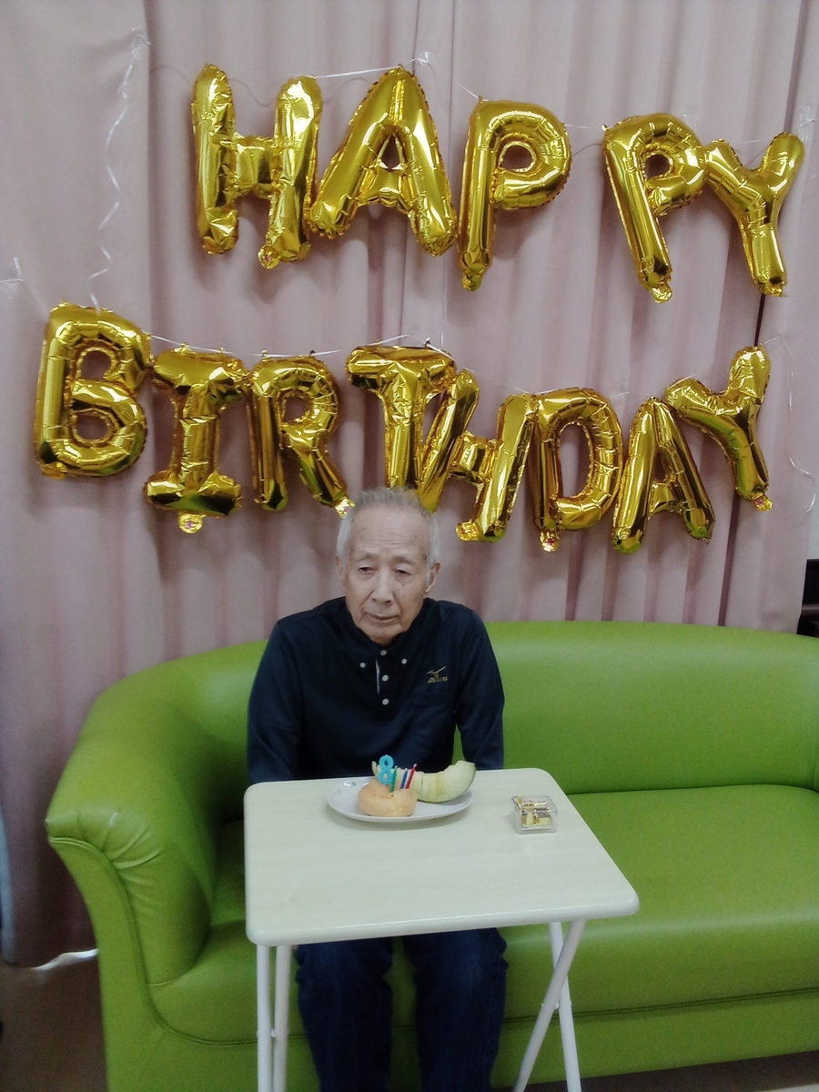 今日はお誕生日と敬老の日 ダブルでお祝いをしました ガーデンコート常盤平の和気愛愛日記 V 人 V