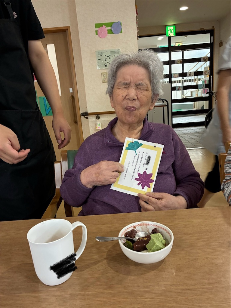 f:id:chealthy-service:20250921195807j:image