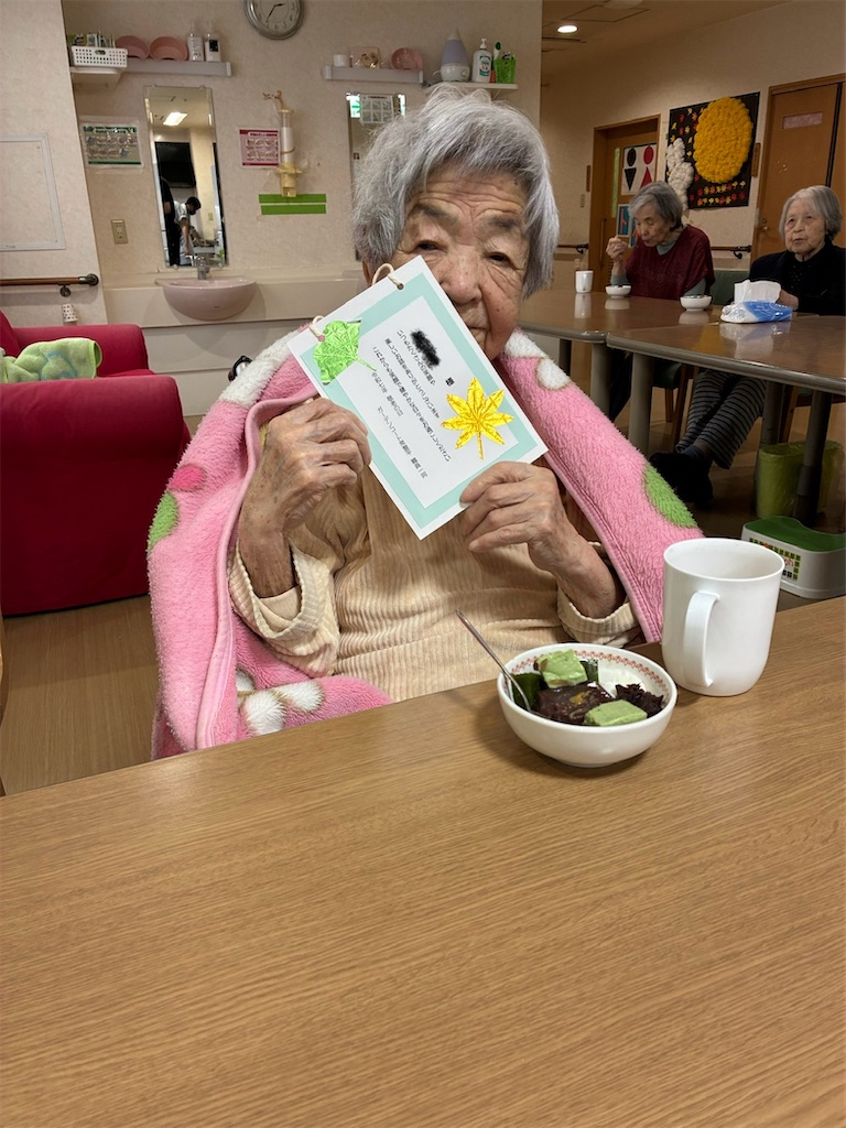 f:id:chealthy-service:20250921195810j:image