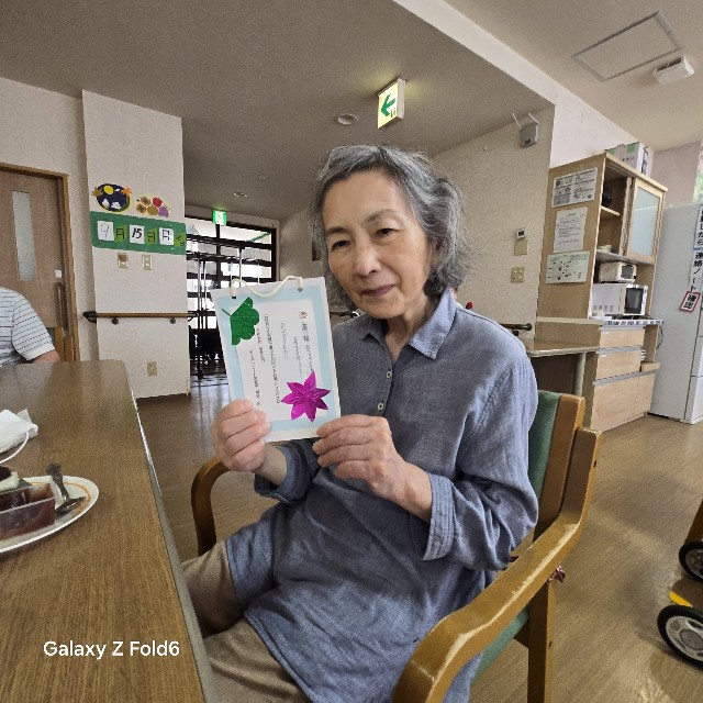 f:id:chealthy-service:20250925094430j:image