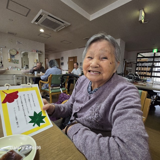 f:id:chealthy-service:20250925094550j:image