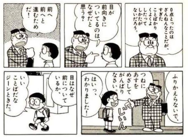 f:id:cheapmansuzukin:20210402160729j:image f:id:cheapmansuzukin:20210402160729j:image