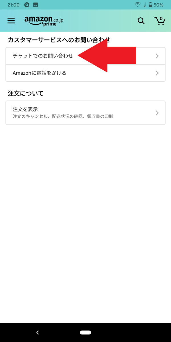 f:id:cheapskate:20200614200719p:plain f:id:cheapskate:20200614200719p:plain