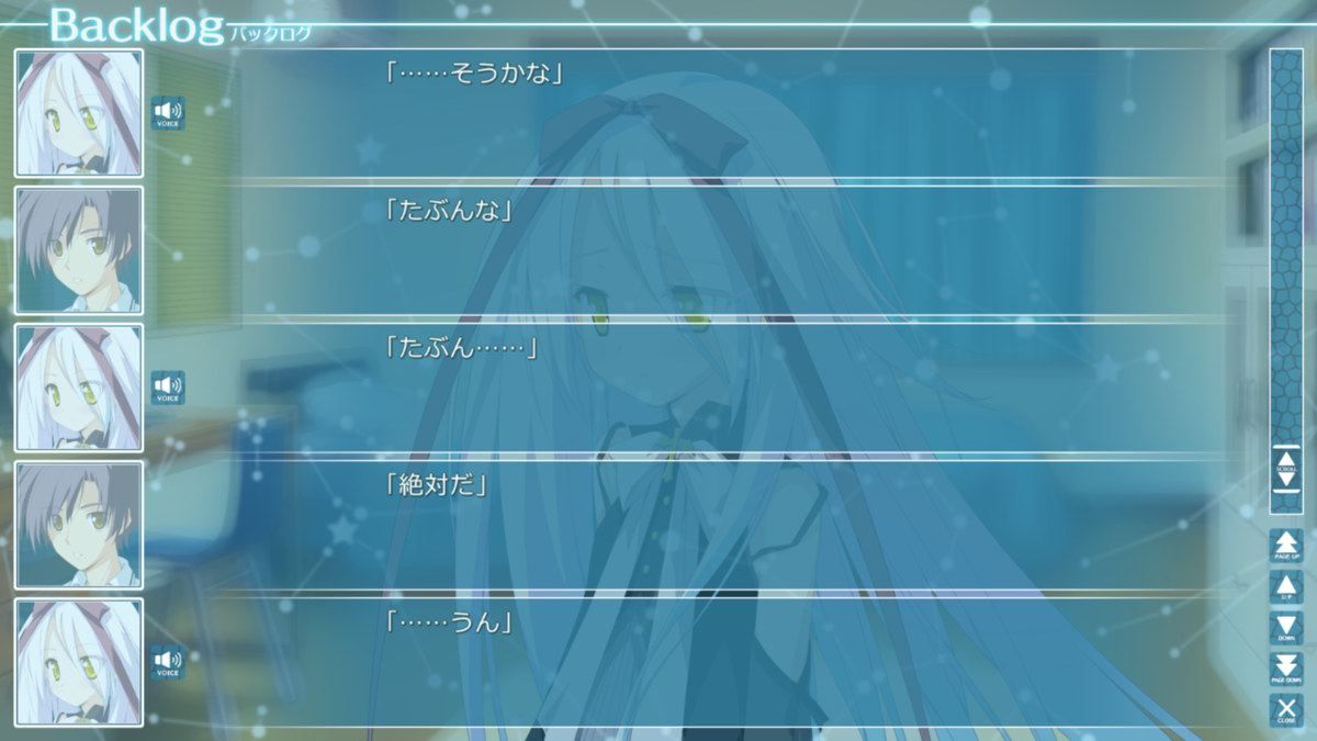 星空のメモリア Wish Upon A Shooting Star 感想 Cheat Ieの記録