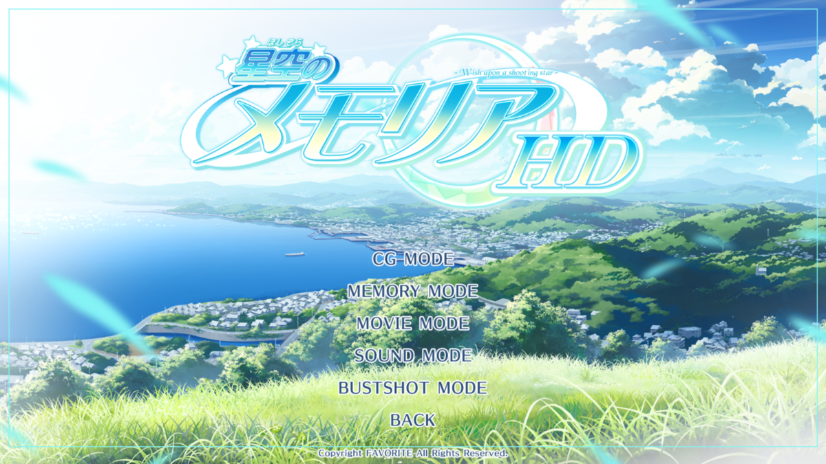 Cheat Ieの記録