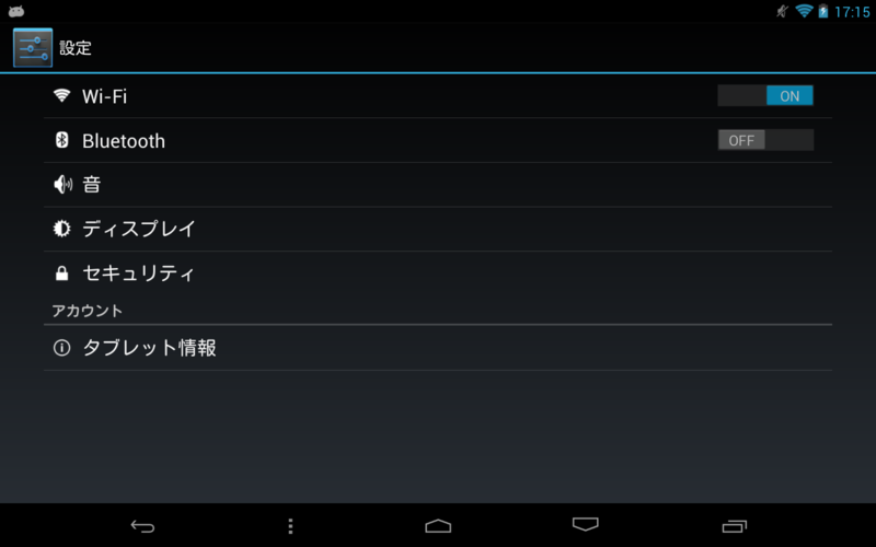 f:id:chebecky:20121104171644p:image