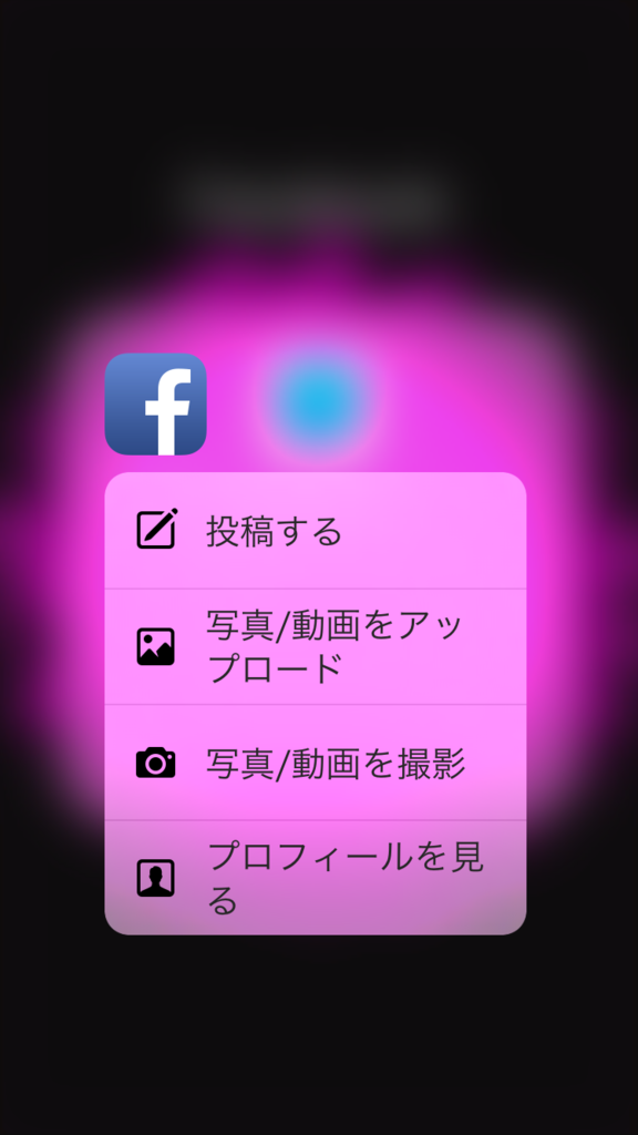 f:id:chebi:20151128221947p:plain