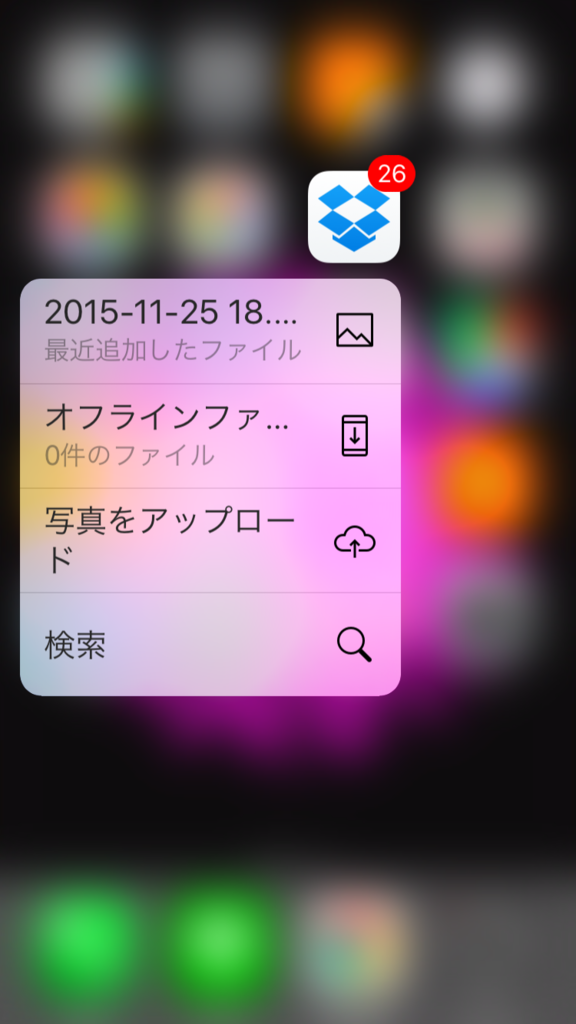 f:id:chebi:20151128222033p:plain