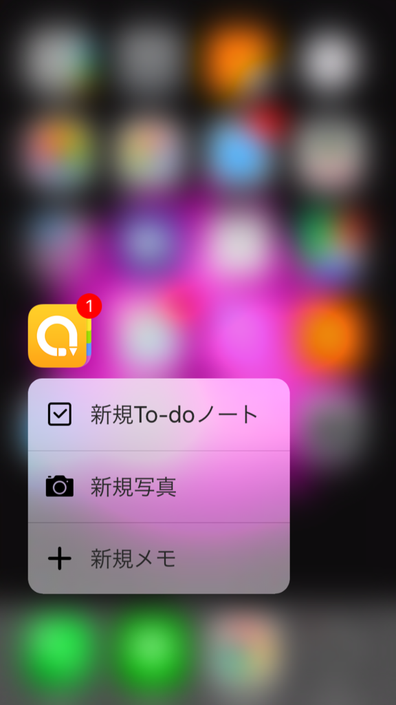 f:id:chebi:20151128222044p:plain