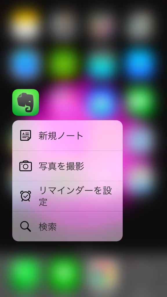 f:id:chebi:20151128222052p:plain