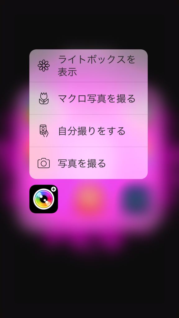 f:id:chebi:20151128222113p:plain