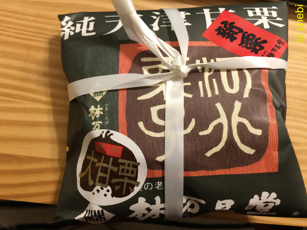 f:id:chebi:20151203121741j:plain f:id:chebi:20151203121741j:plain