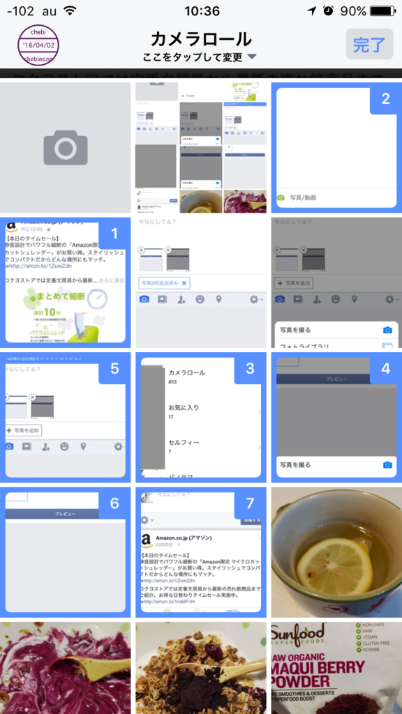 f:id:chebi:20160402105820p:plain f:id:chebi:20160402105820p:plain