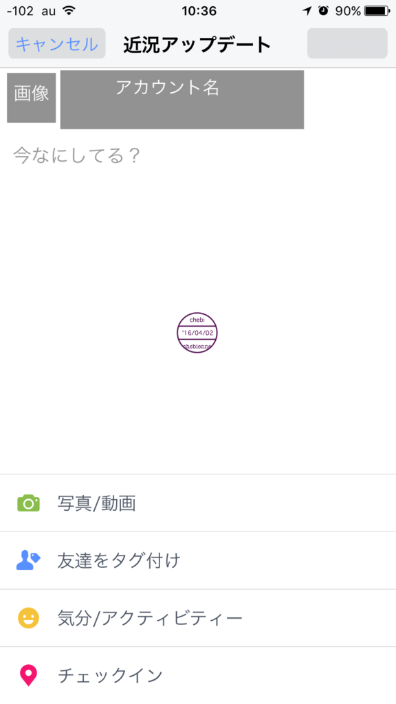 f:id:chebi:20160402105830p:plain f:id:chebi:20160402105830p:plain