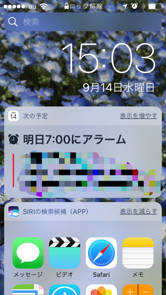 f:id:chebi:20160914161031p:plain