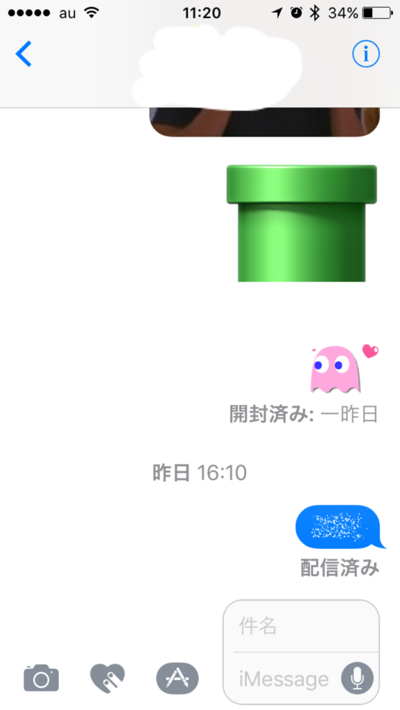 f:id:chebi:20160916114348p:plain