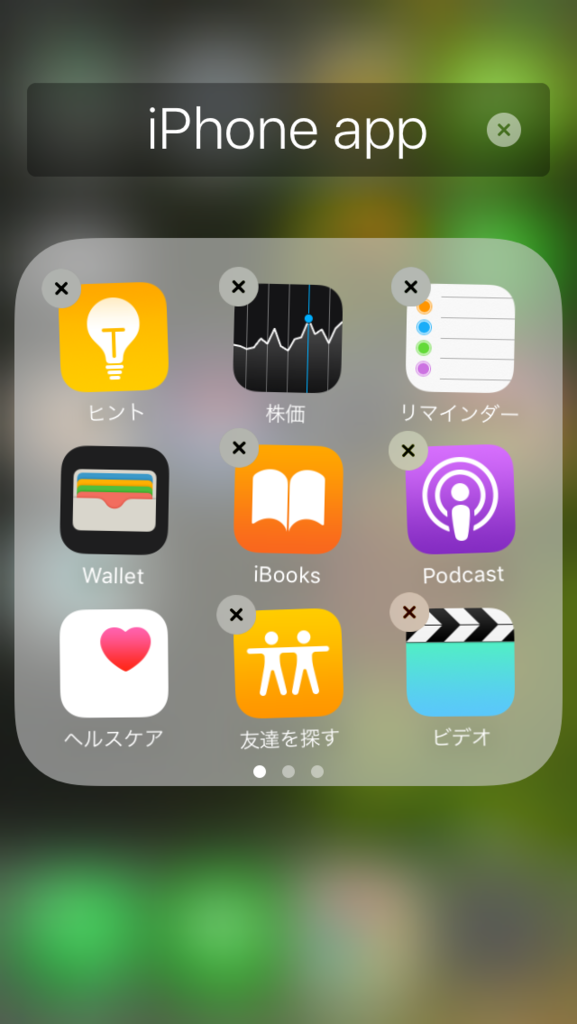 f:id:chebi:20161001175738p:plain
