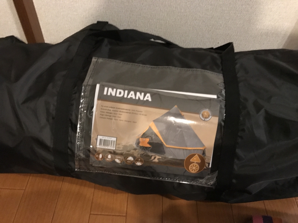 f:id:chebi:20170921094107j:plain f:id:chebi:20170921094107j:plain