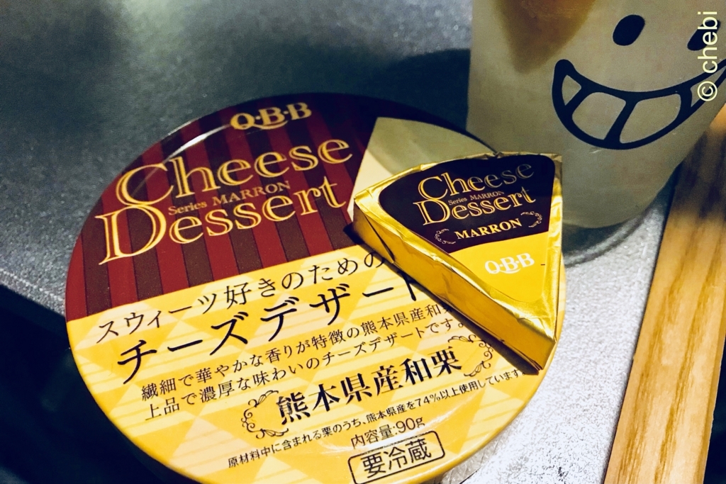 f:id:chebi:20171002201229j:plain f:id:chebi:20171002201229j:plain