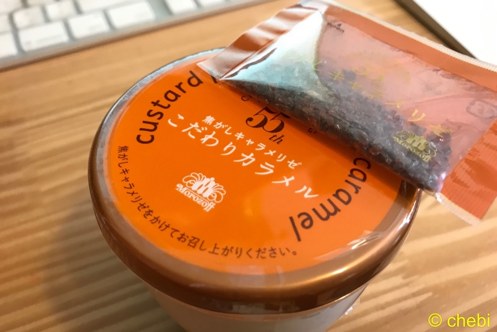 f:id:chebi:20171008164502j:plain f:id:chebi:20171008164502j:plain